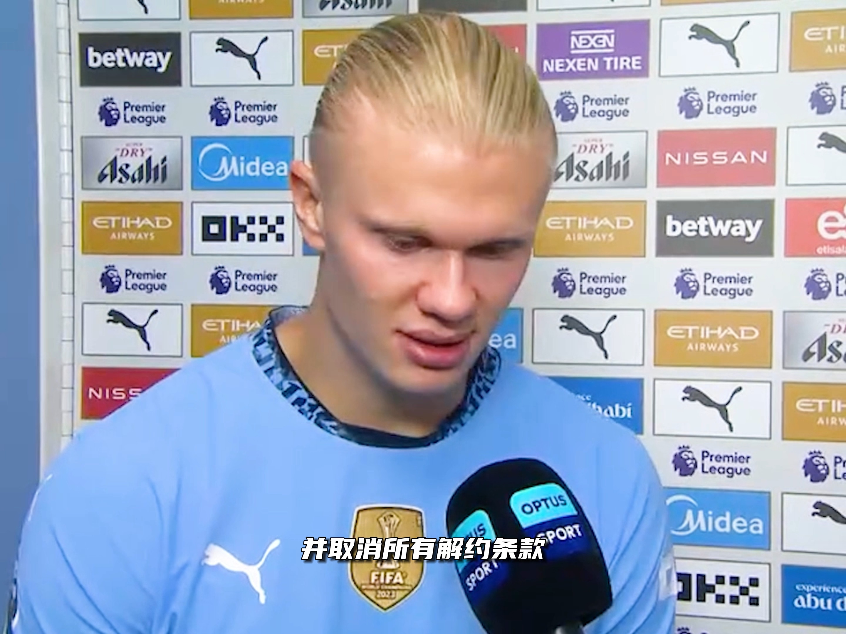 或直接搏身 或直接搏身